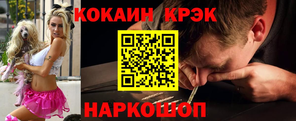 Грязи  Кокаин  КОКАИН Эквадор  Вход с VPN  КОКАИН Боливия 