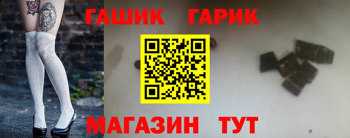 Грязи  ГАШ Ice-O-Lator  Гашиш индика сатива  Вход с VPN 