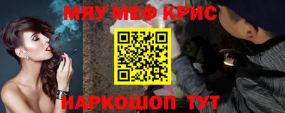 ALPHA-PVP Кимры
