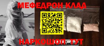 mdma Кинель