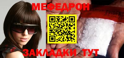 mdma Кинель