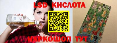 каннабис Кингисепп
