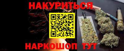 каннабис Кингисепп