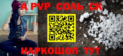 mdma Кинель