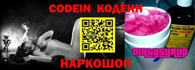 мескалин Коммунар