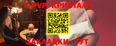 каннабис Кингисепп