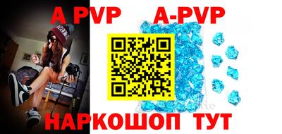 ALPHA-PVP Кимры
