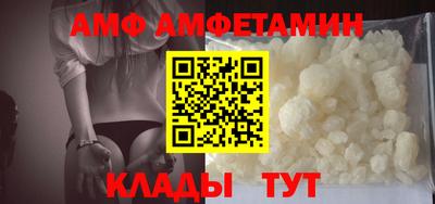 ALPHA-PVP Кимры