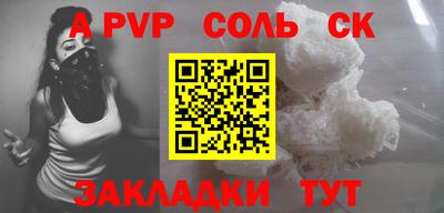 ALPHA-PVP Кимры