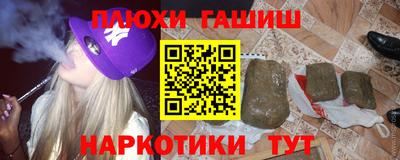 каннабис Кингисепп