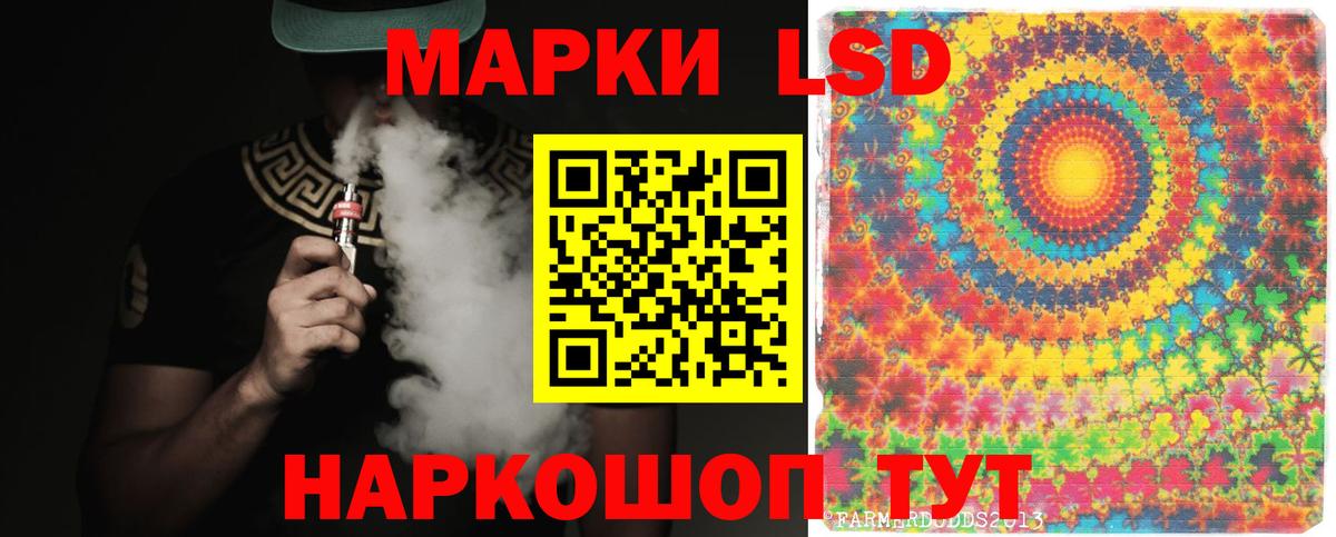 ЛСД экстази ecstasy  ЛСД экстази ecstasy  LSD-25 экстази  Вход с VPN  Грязи 
