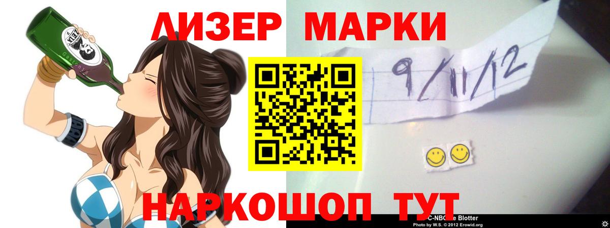 Лсд 25 экстази ecstasy Грязи