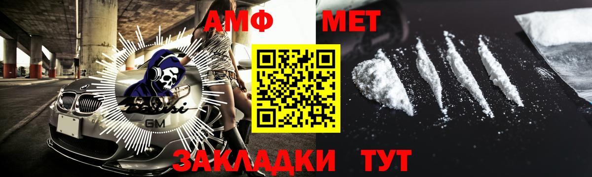 Первитин кристалл Грязи
