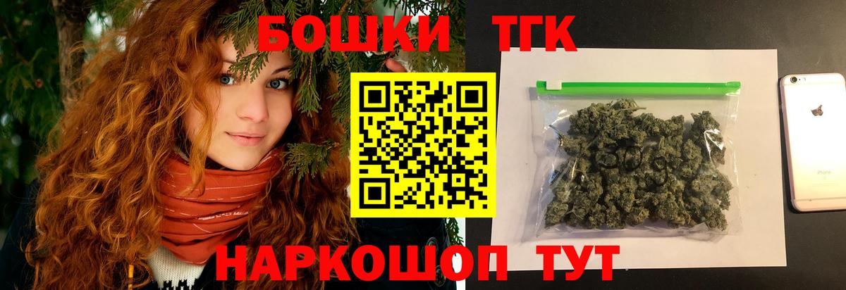 Шишки марихуана индика Грязи