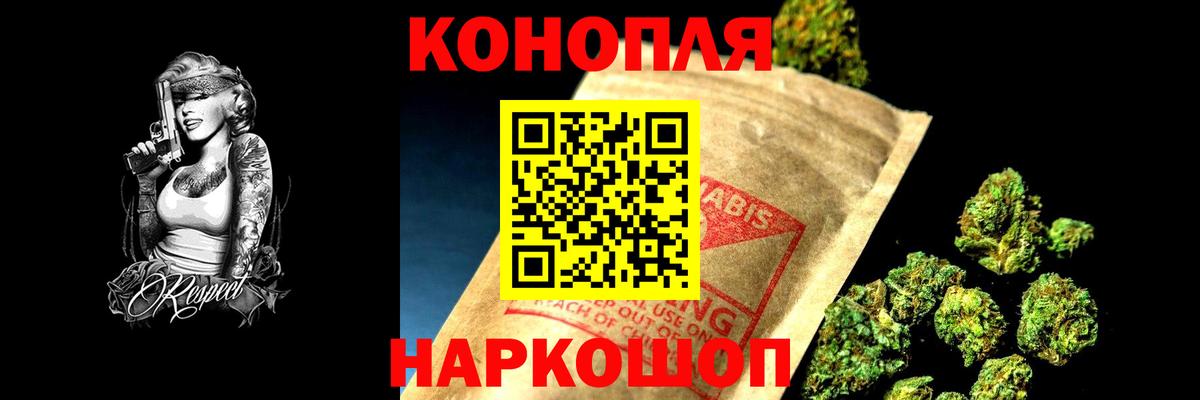 МАРИХУАНА планчик  Бошки марихуана VHQ  Грязи  МАРИХУАНА конопля  Вход с VPN 